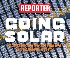 Going Solar