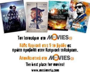 Jan Movies youtube