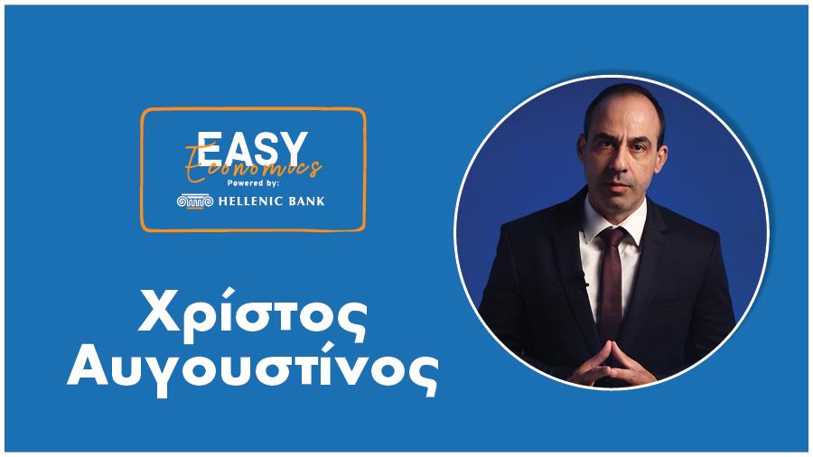 Avgoustinos Easy Economics