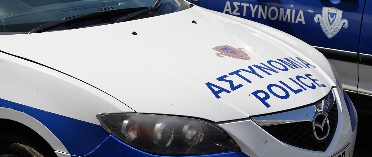 αστυνομια 