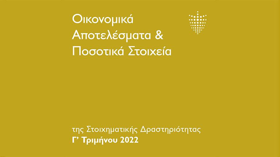 arxi2022