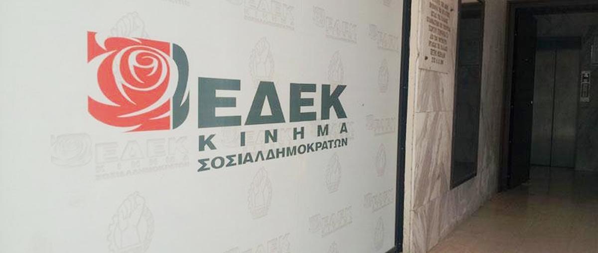 edek