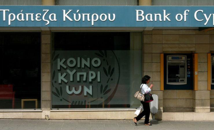 τραπεζα κυπρου