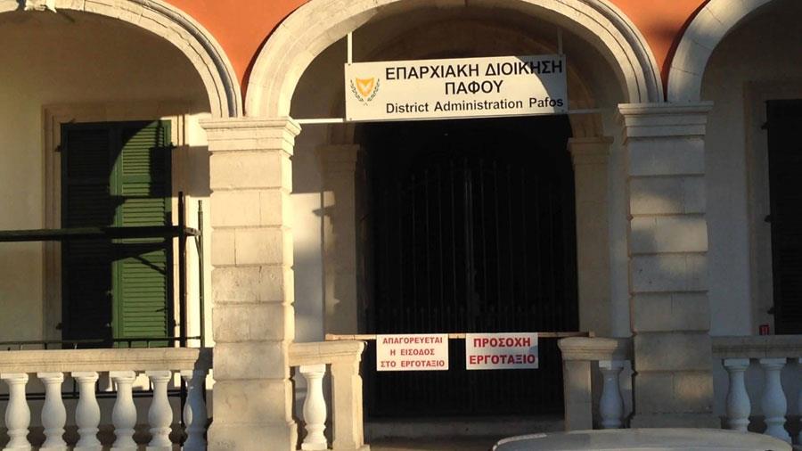 EPARXIAKI_PAFOS