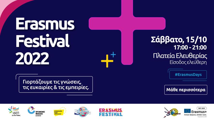 4348075044438820 JOB-00793 Erasmus + 35 years - Twitter