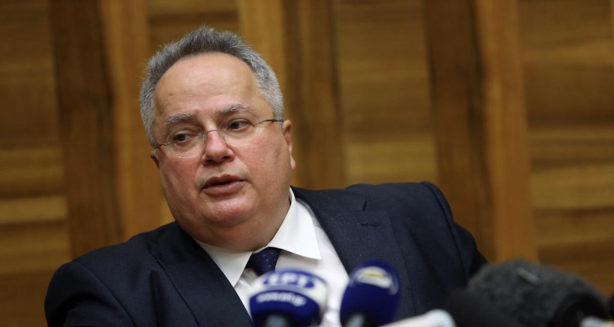 κοτζιας