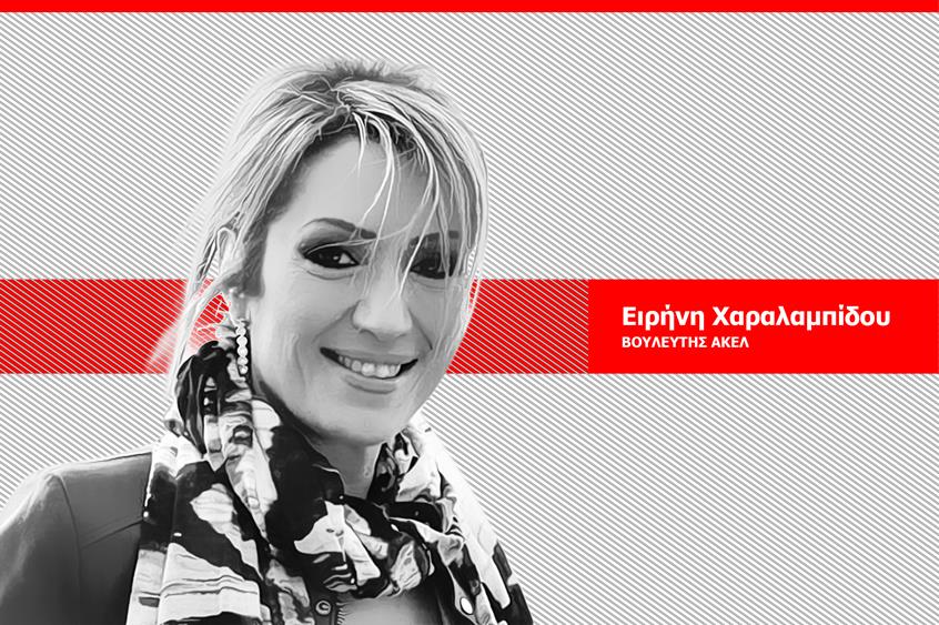 ΕΙΡ 1