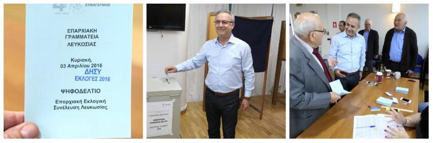 ΟΛΟΚΛΗΡΩΘΗΚΕ