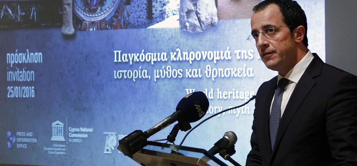 εκπροσωπος 