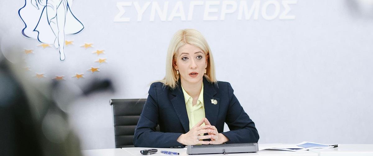 αννιτα