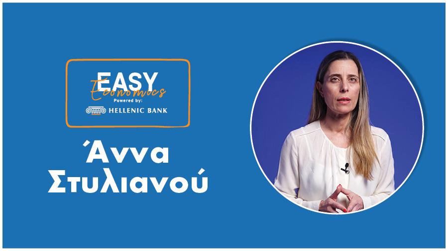 anna stylianou easy economics