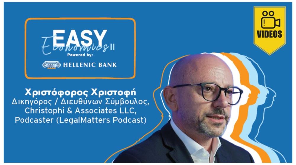 Easy Economics - Χριστόφορος Χριστοφή