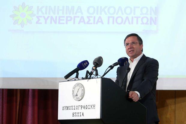 ΟΙΚΟ