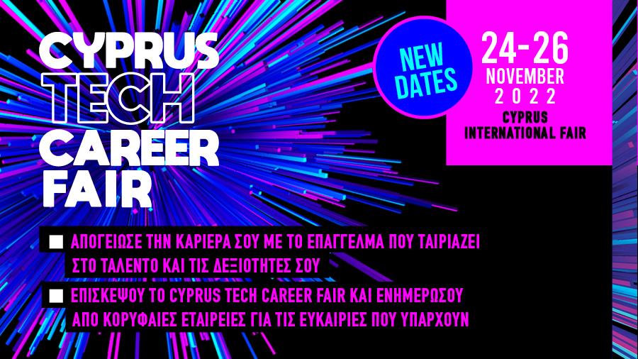 4370679062033116 900x506 BANNERS CAREER FAIR