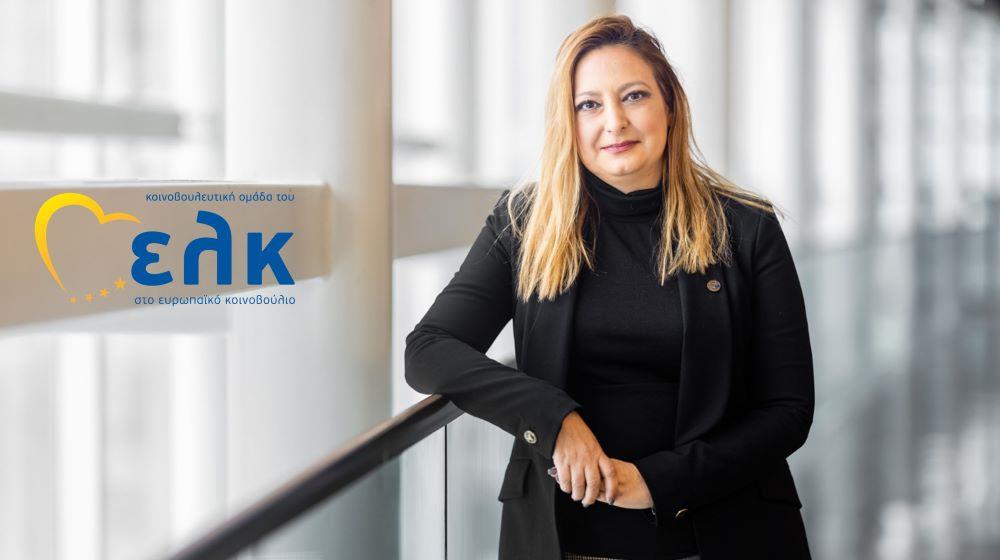 eleni reporter