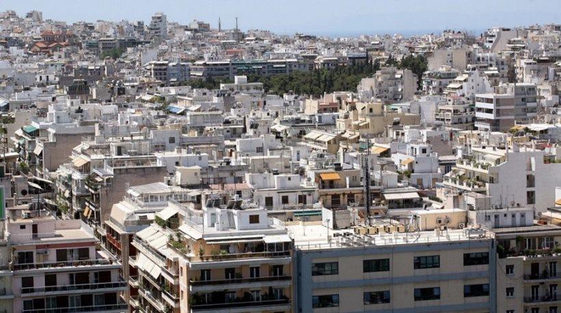 ακίνητα