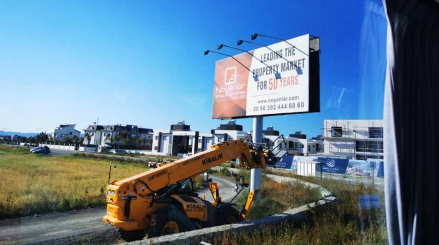 σφετ