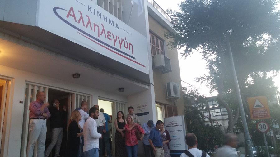 αλληλυγγύησ