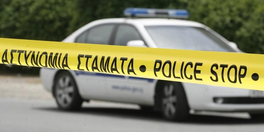 αστυνομια