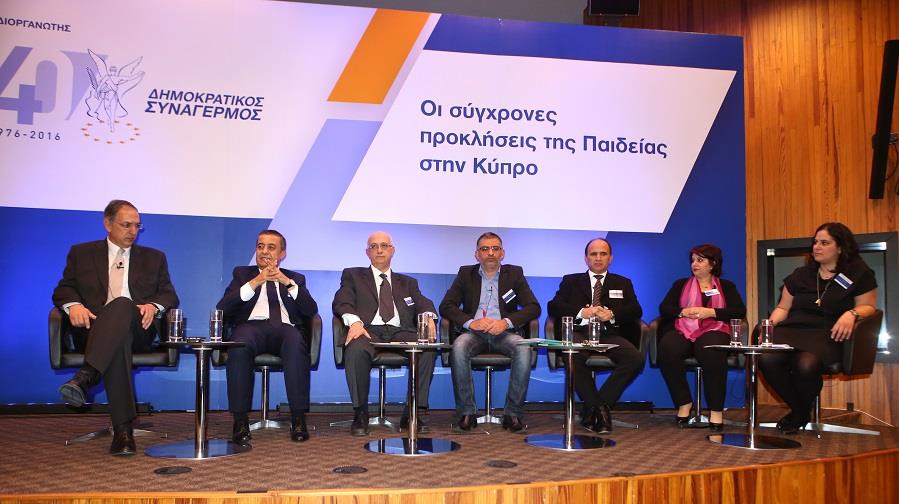κεντρικο