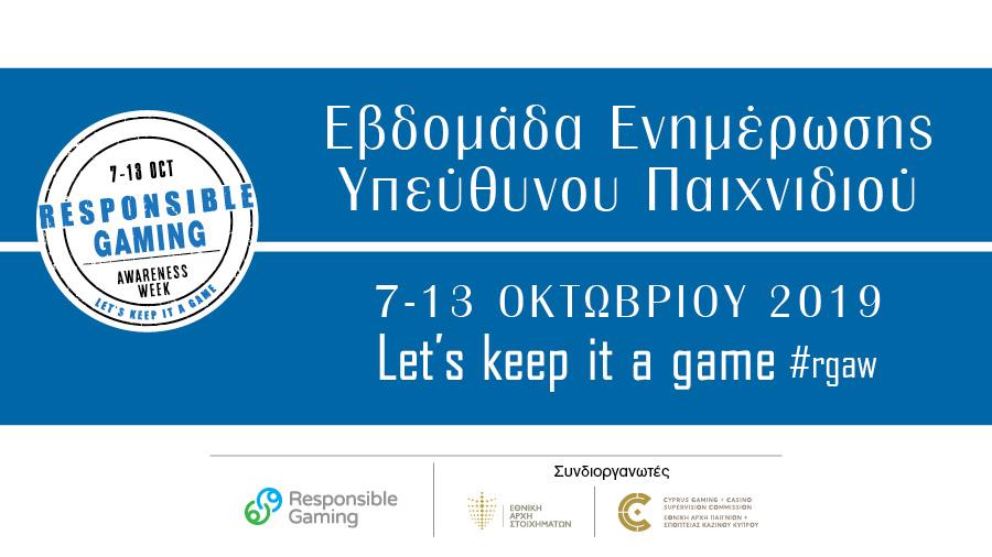 ΜΠΑΝΕΡ 
