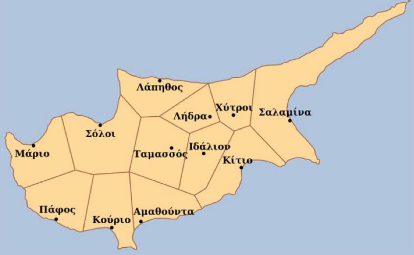 βασιλεια