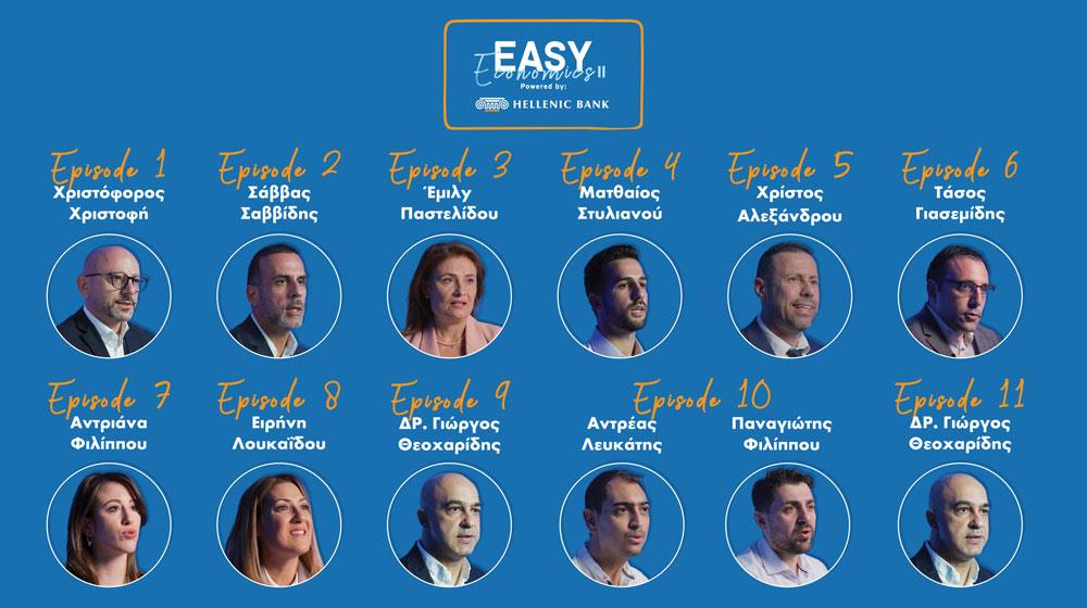 EASY-ECONOMICS