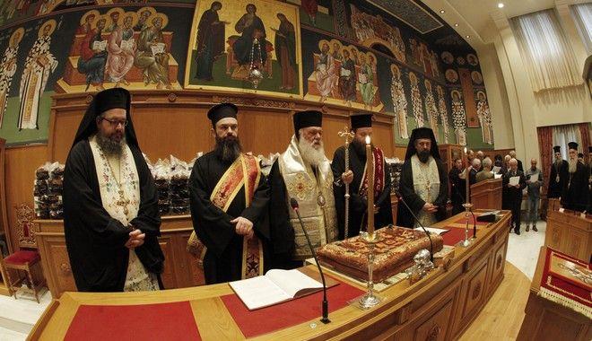 Ιερά Σύνοδος Ελλάδα