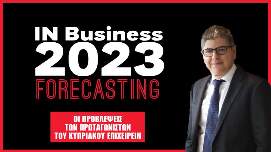 menelaos kyprianou