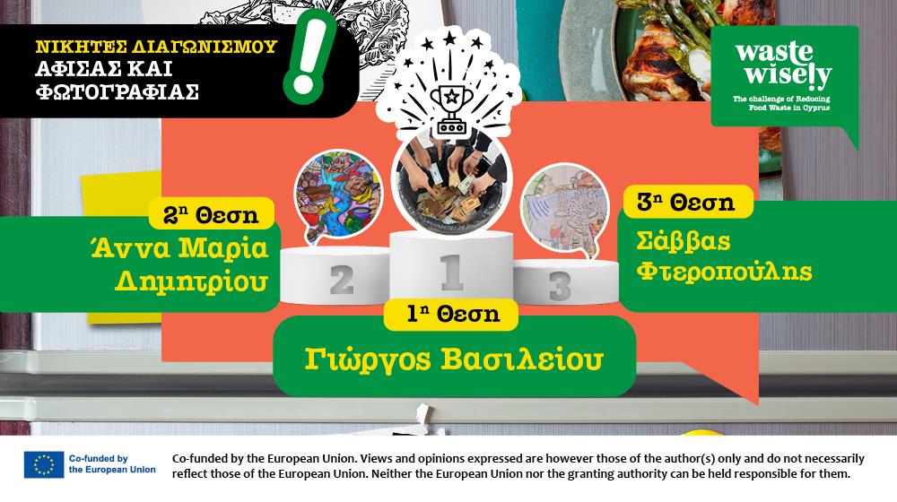BANNER 1000x560 COMPETITIONS WINNER CAP3