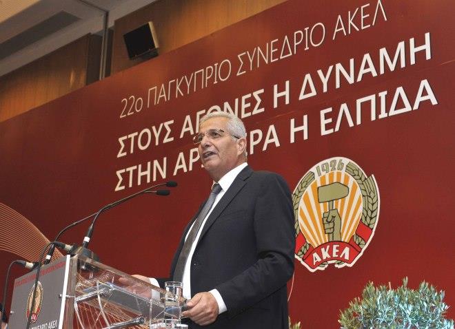 Άντρος κυπριανού