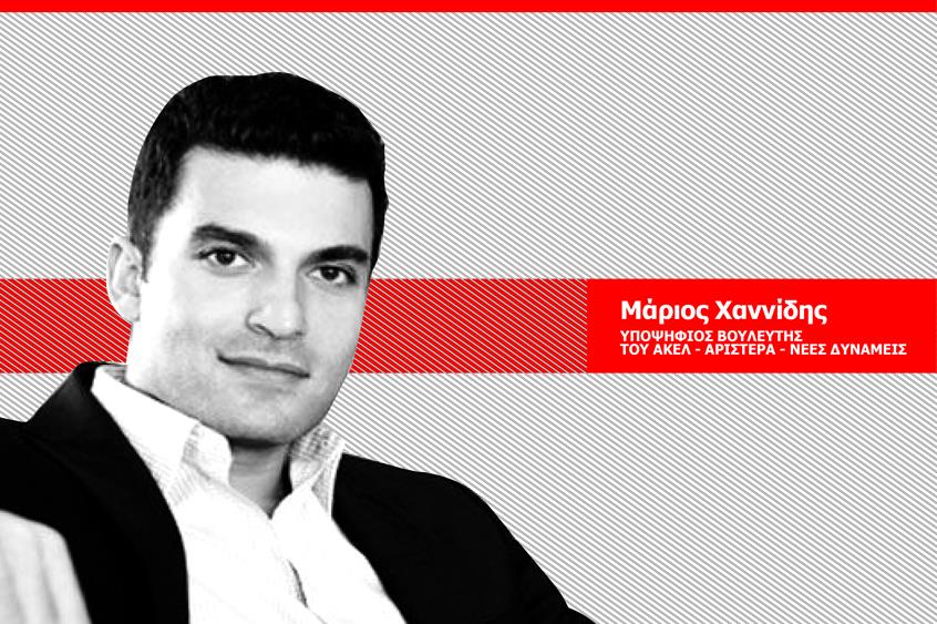 μαριος 