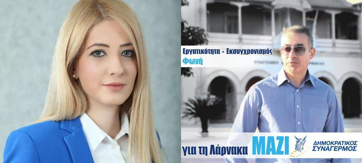 kyma 