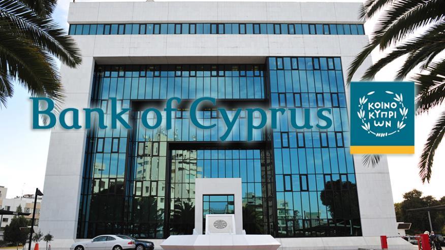 trapezakyprounews11