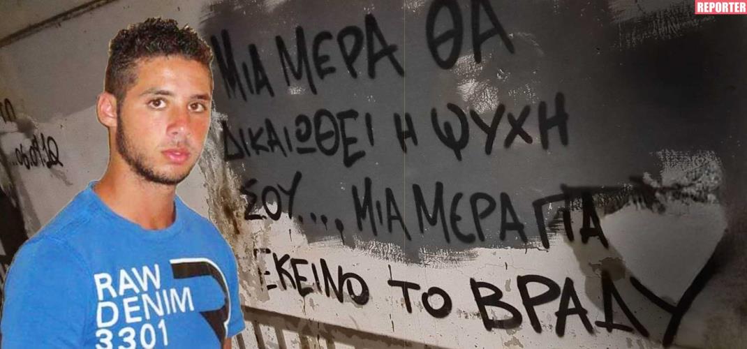 andreas 2012