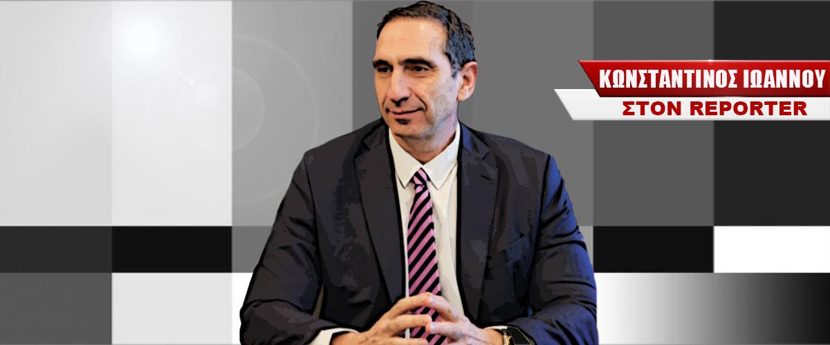 Κωνσταντίνος Ιωάννου