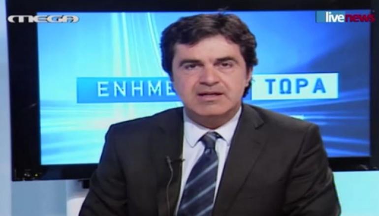 μυλωνάς 
