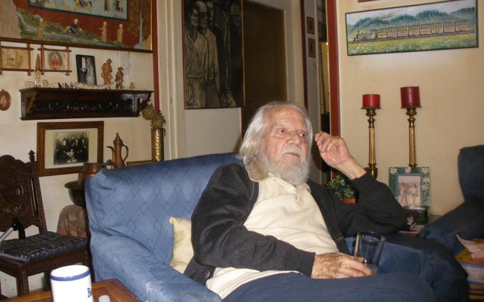γκουφασ