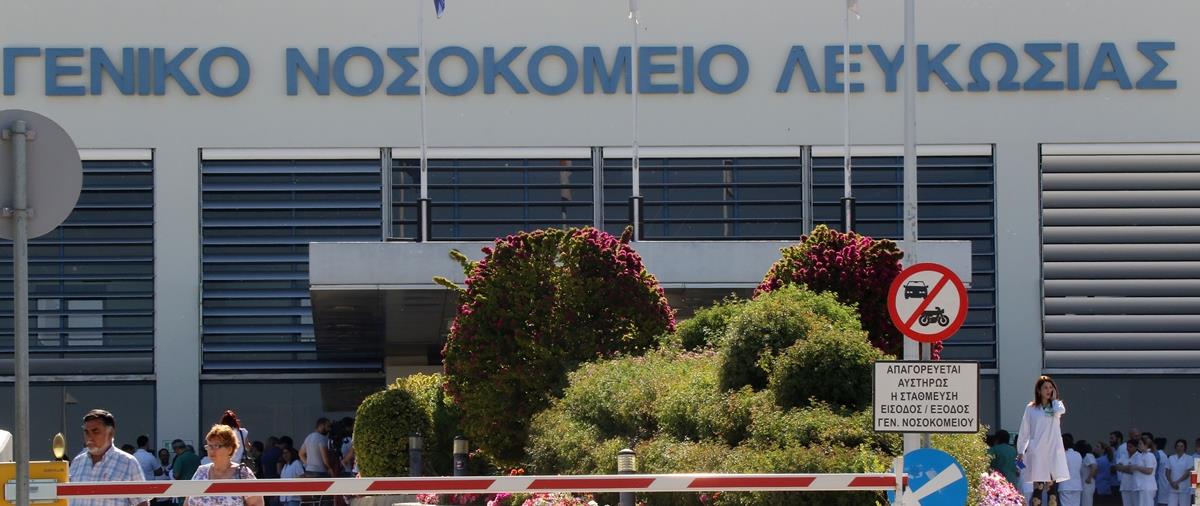 ΤΕΤΡΑΩΡΗ ΑΠΕΡΓΙΑ ΔΗΜΟΣΙΑ ΝΟΣΗΛΕΥΤΗΡΙΑ