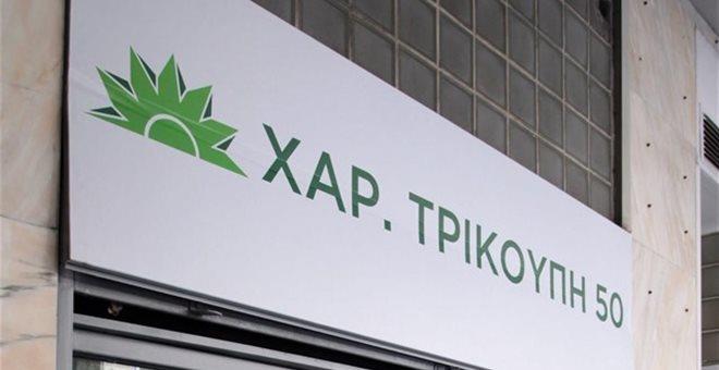 ΠΑΣΟΚ