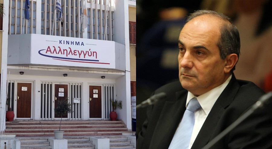 αλληλεγγυη 