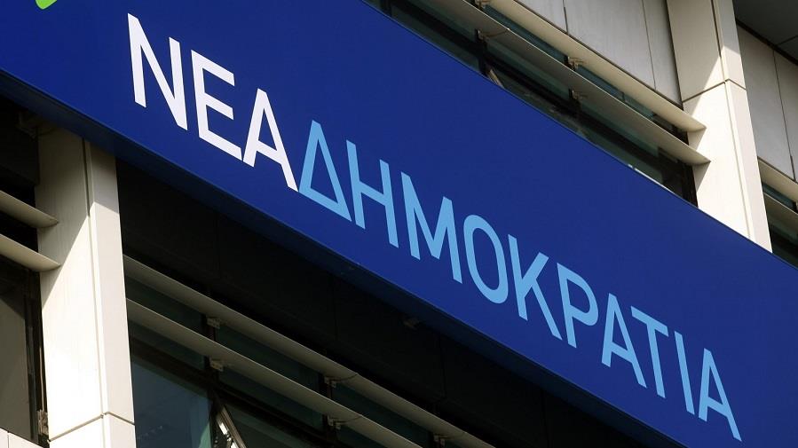 νδ1