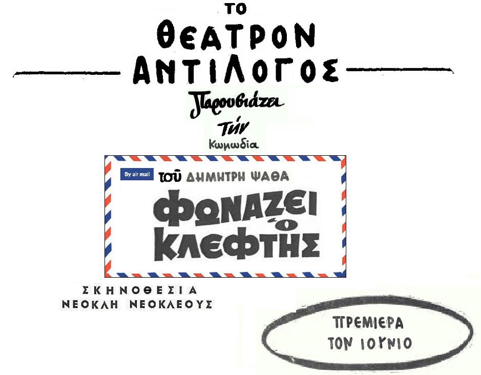 α