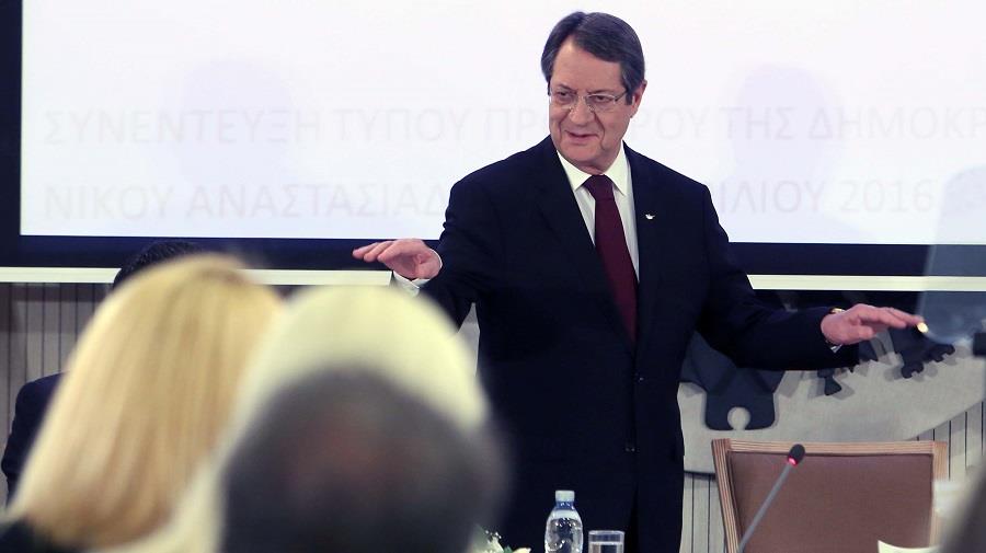 Αναστασιαδης για δεσμευομαι