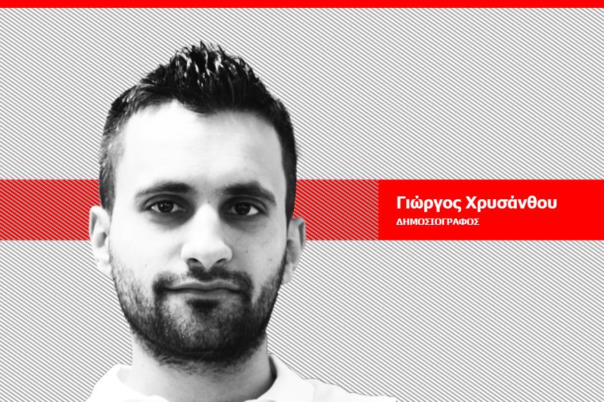 ΧΡΥΣΑΝΘΟΥ 1