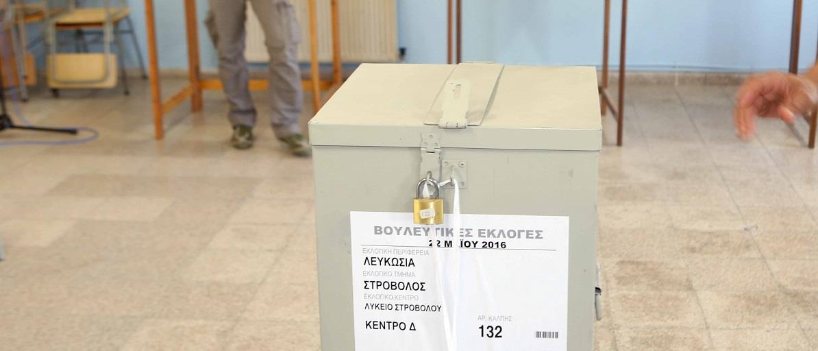 καταμετρηση 