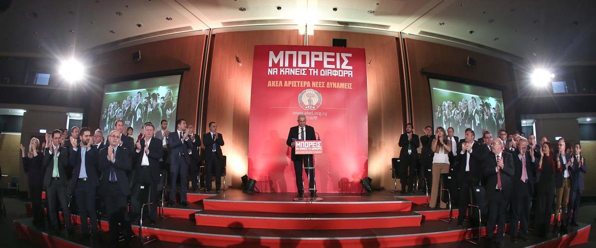 ΑΚΕΛ