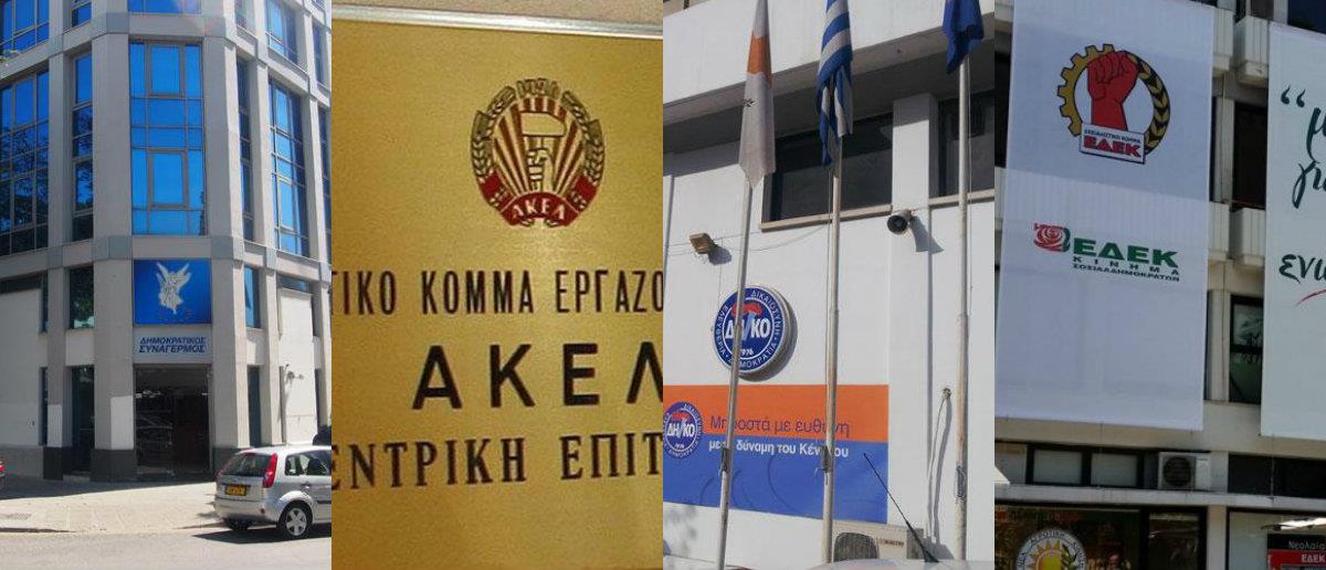 κομματα στοχοι
