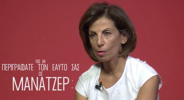 Artemis Pantelidou