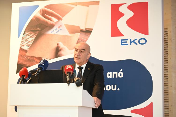4395740666117748 EKO CYPRUS Κ. ΓΙΩΡΓΟΣ ΓΡΗΓΟΡΑΣ